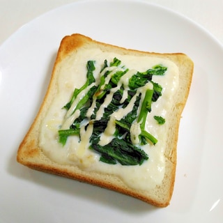 ホワイトソースで☆菜の花のグラタン風トースト